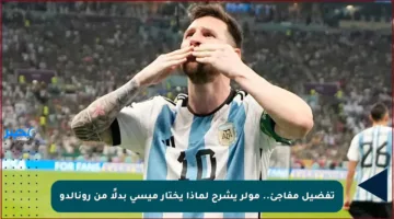 تفضيل مفاجئ.. مولر يشرح لماذا يختار ميسي بدلًا من رونالدو